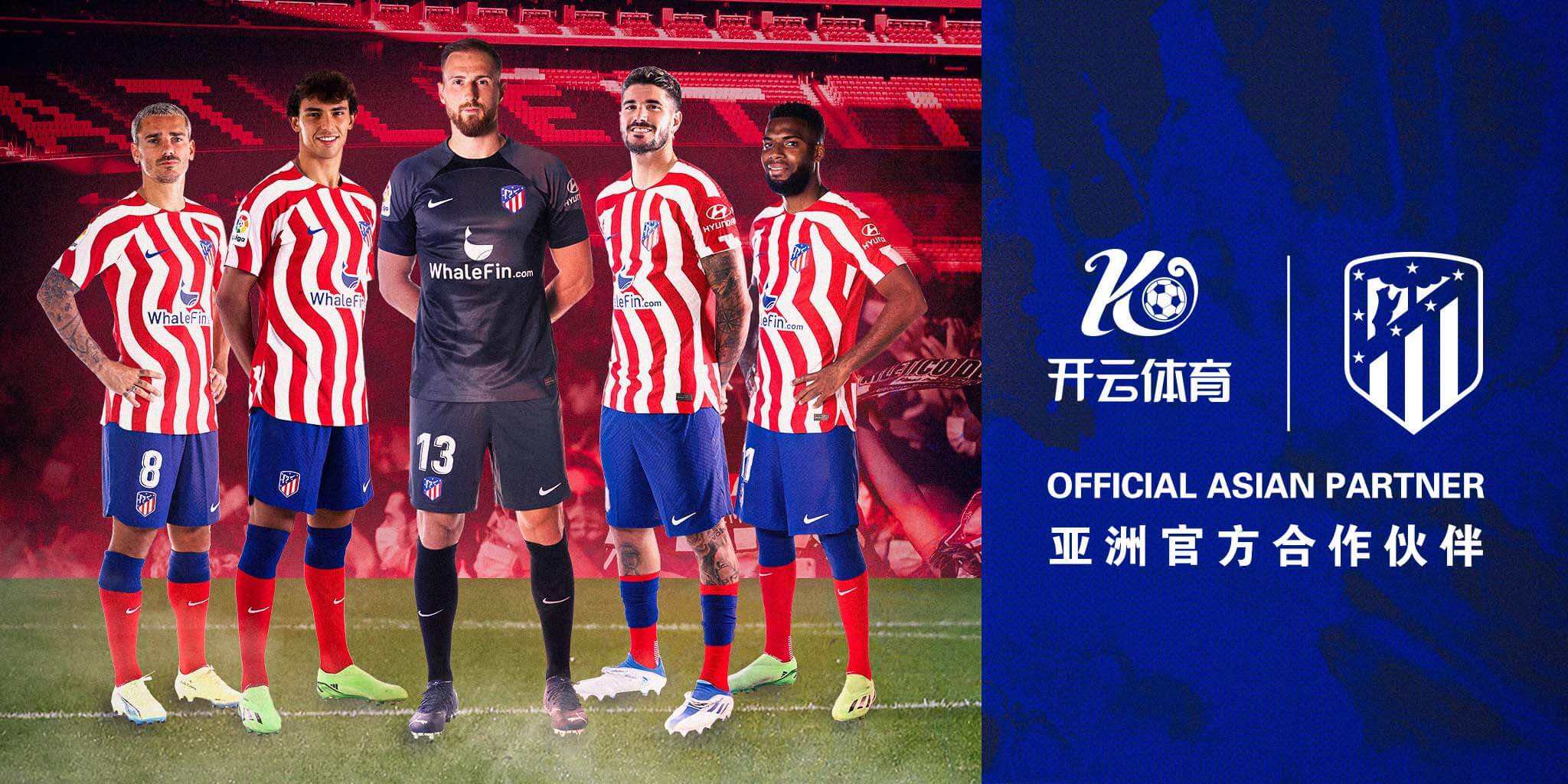 和记体育成为马竞的官方博彩合作伙伴！