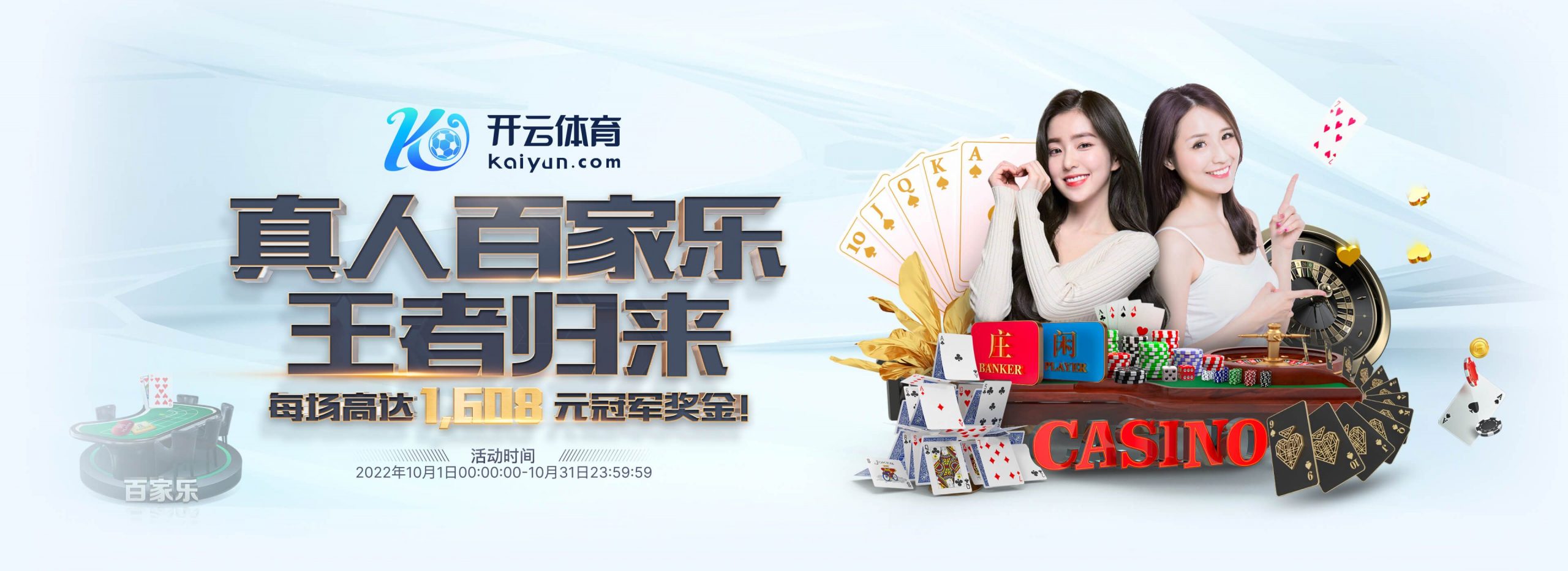 和记体育正式成为英超曼联合作伙伴！