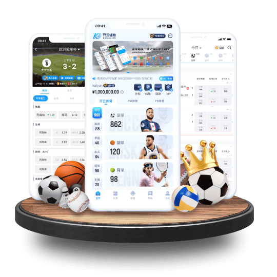 和记体育APP界面